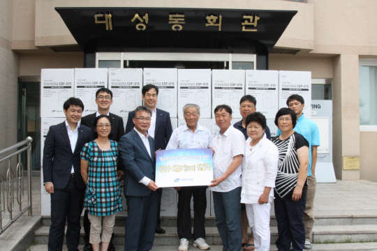 지난 4일 청호나이스가 대성동마을에 제습기 50대를 전달했다. <청호나이스 제공>